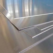 東莞市長安馳宇金屬材料經營部 專業金屬材料供應專家